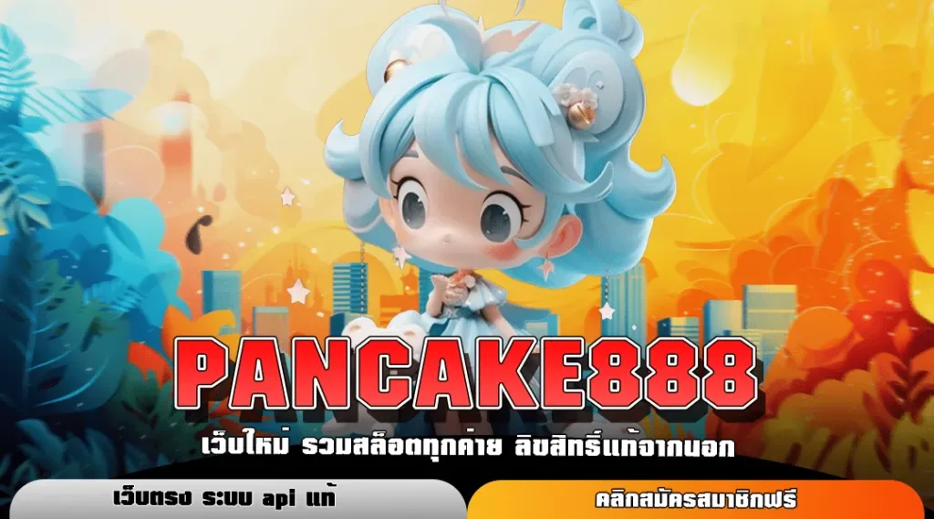 Pancake888